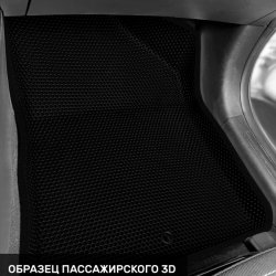 3D коврики EVA с бортами Kia Soul II (PS) (2013-2019)