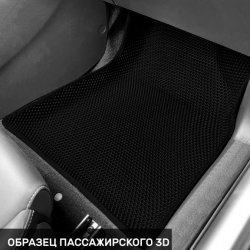 3D коврики EVA с бортами Changan Alsvin (2018-н.в)