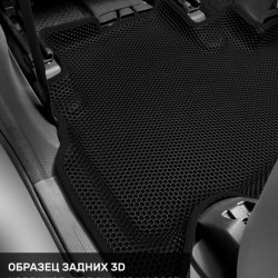 3D коврики EVA с бортами Changan CS95 (2019-н.в.)
