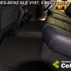 2D коврики EVA Mercedes-Benz GLE V167, 5 мест (2018-н.в.)