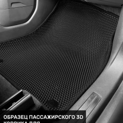 Пассажир